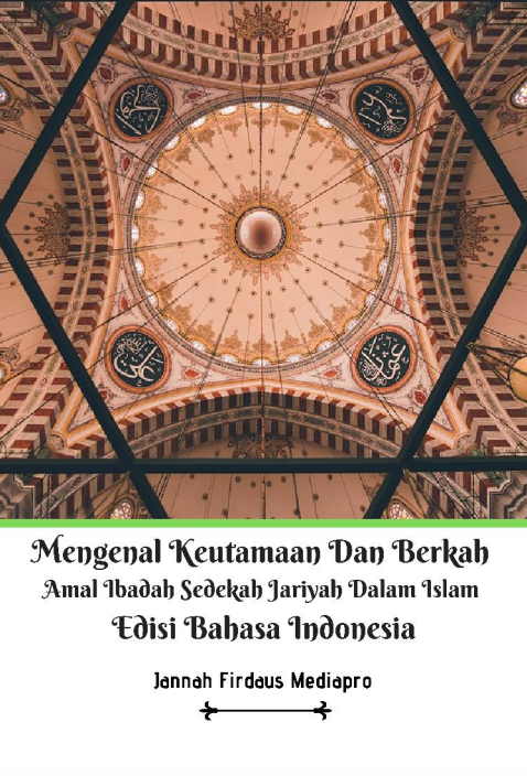 MENGENAL KEUTAMAAN DAN BERKAH AMAL IBADAH  SEDEKAH JARIYAH DALAM ISLAM